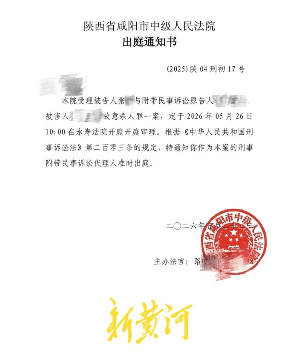 女子多次遭遇家暴起訴離婚沒離成，最終被丈夫扔下土崖致死海報