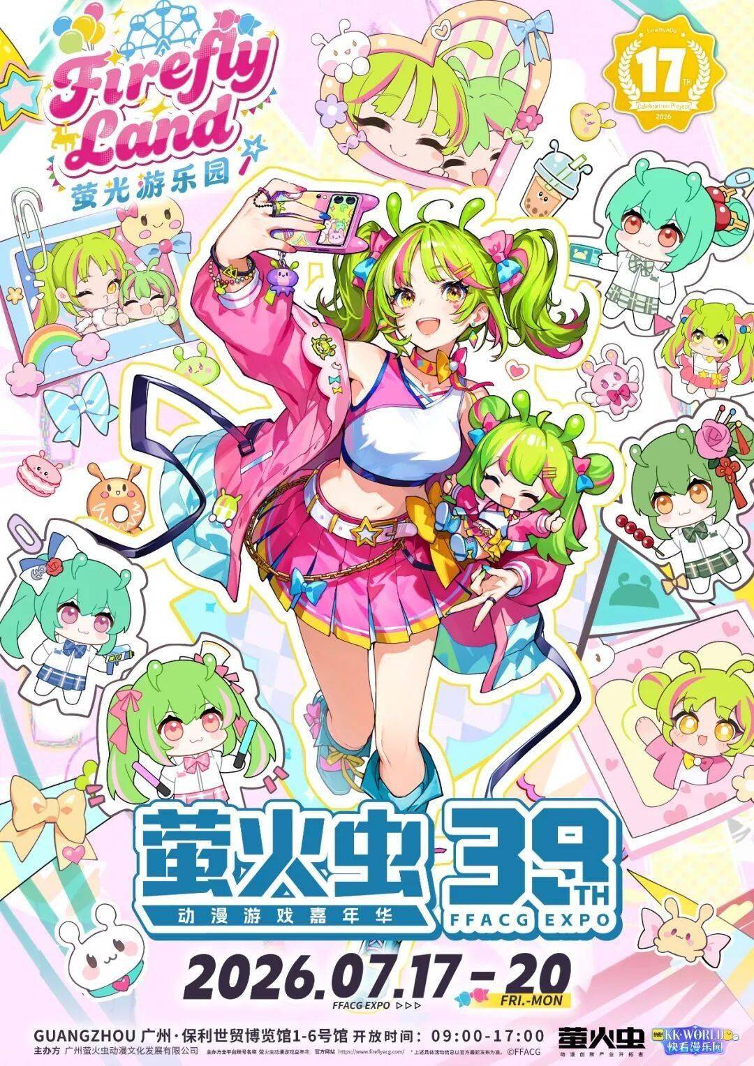 文章配图-1