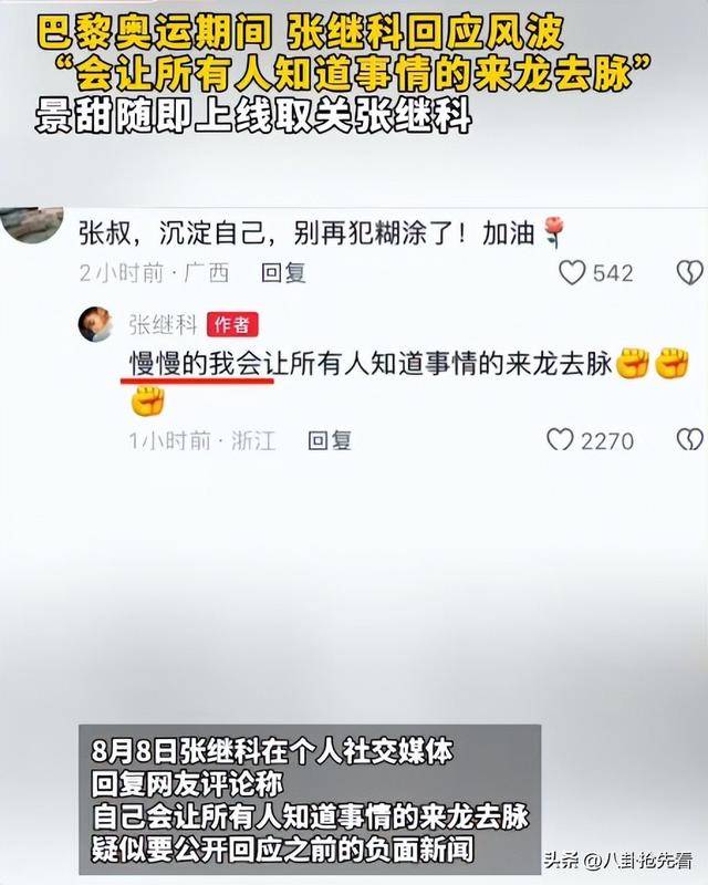 文章配图-2