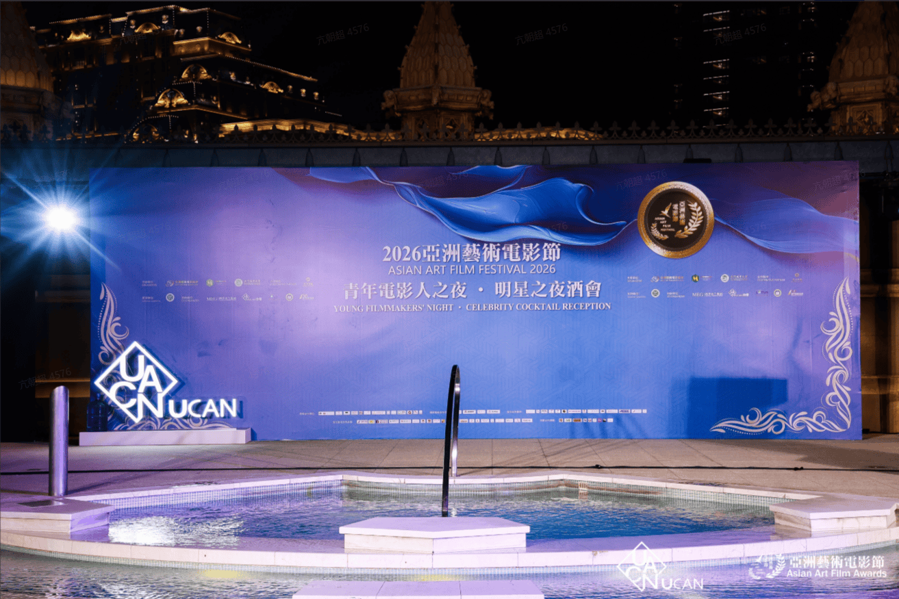 致敬东方戛纳：UCAN以AI科技回应艺术之美，成就标杆级跨界