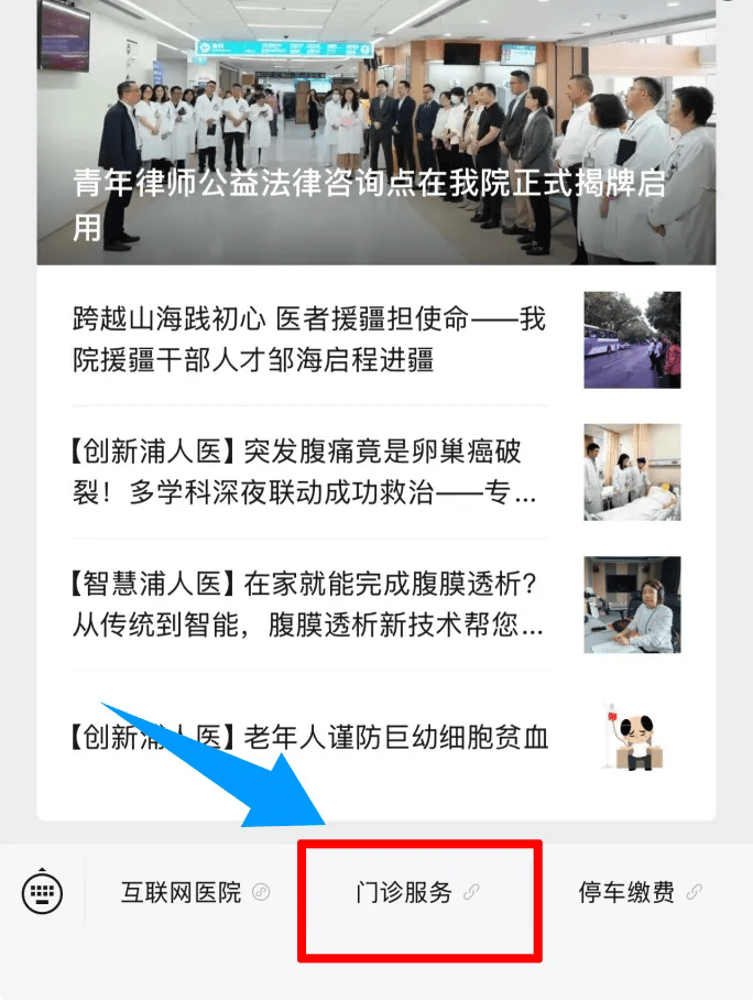 关于博爱医院预约检查陪诊挂号各类检查加急办理,缩短等待周期的信息 关于博爱医院预约检查陪诊挂号各类检查加急办理,缩短等待周期的信息