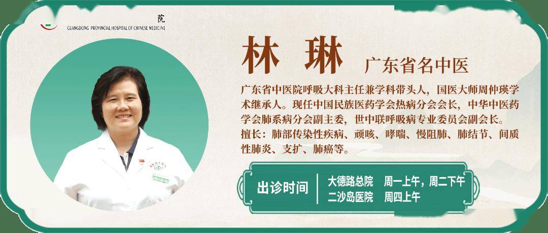 林琳诊室 | 肺结节变大就是癌变了？别慌！这种增大，可逆可缩小