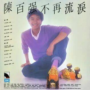 陈百强｜第二集：从《喝采》到《失业生》，他成了香港青春的白衣少年｜香港人物系列