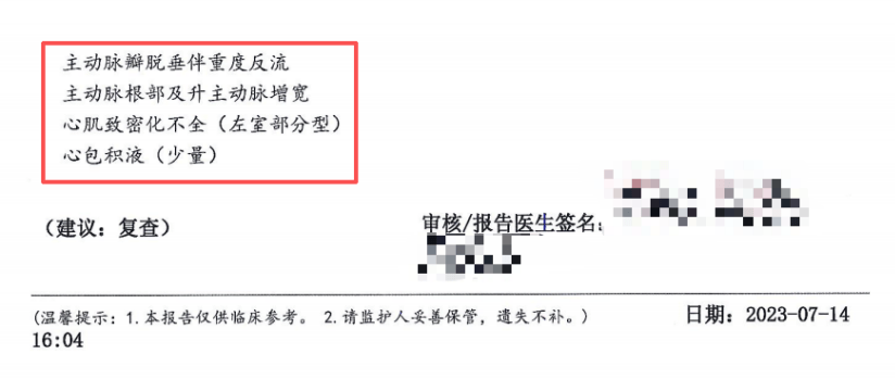13岁男孩反复口腔溃疡+皮疹，一查发现严重心脏病！医生提醒