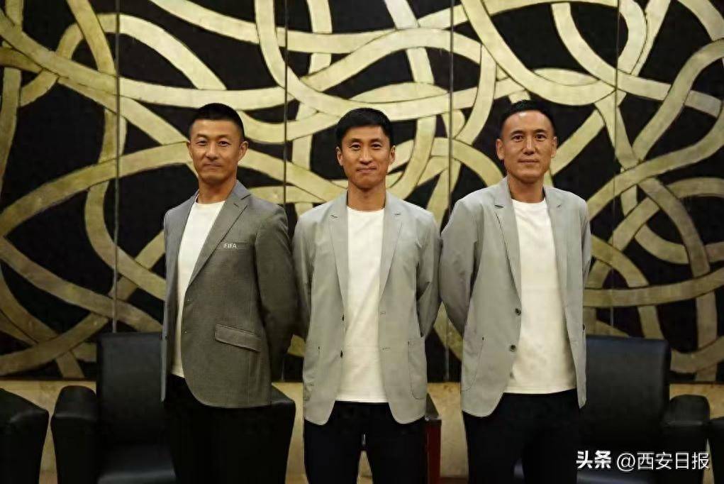 中国足球裁判出征美加墨世界杯