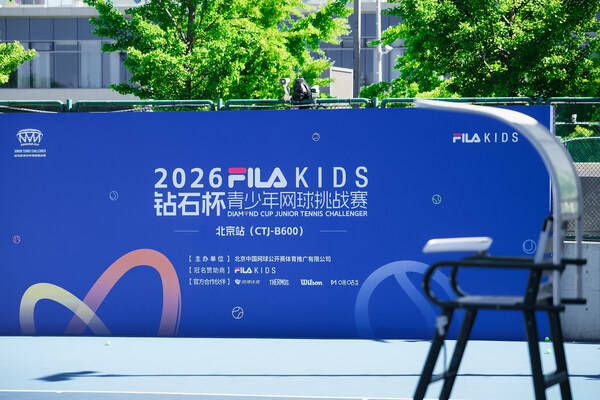一「拍」即合，红土相聚：FILAKIDS钻石杯首个红土双打赛事圆满落幕