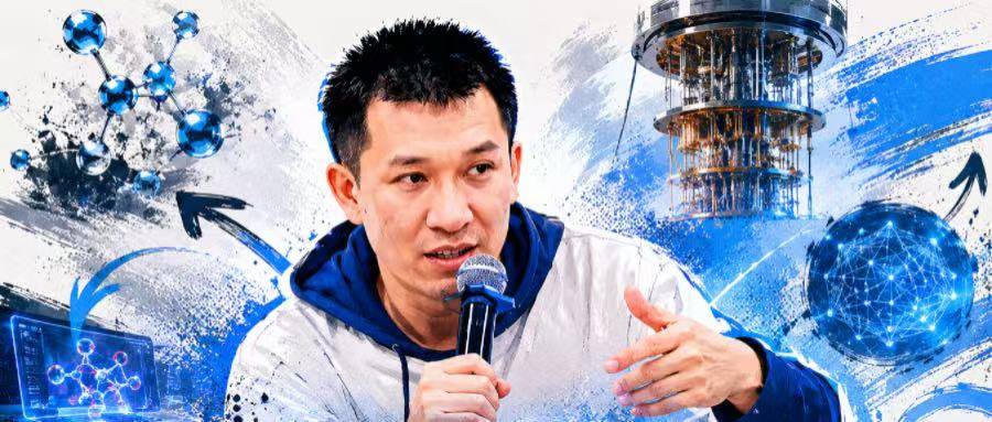 曾拿下华为最高个人荣誉!清华博士下场做AI4S,融资数亿