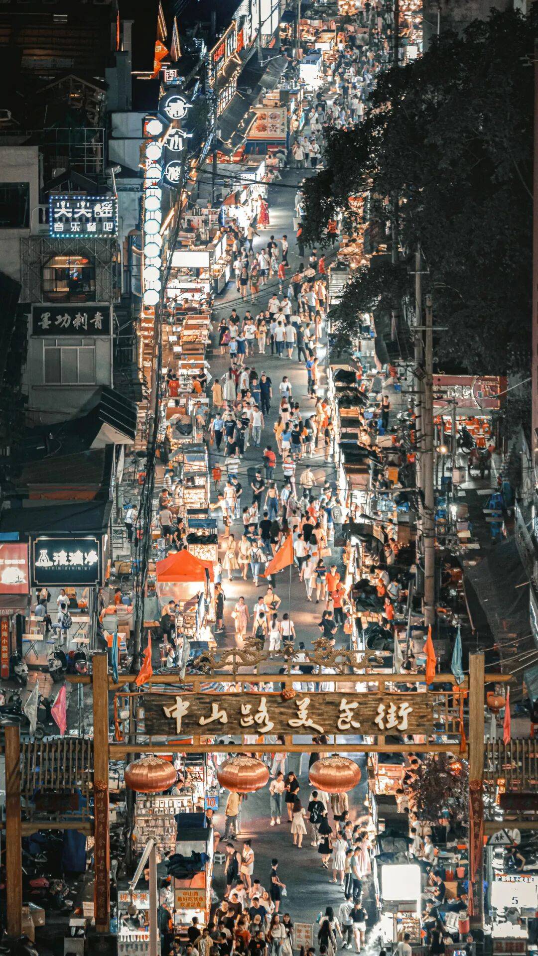 中国睡得最晚的美食大城，越夜越好吃-华闻时空