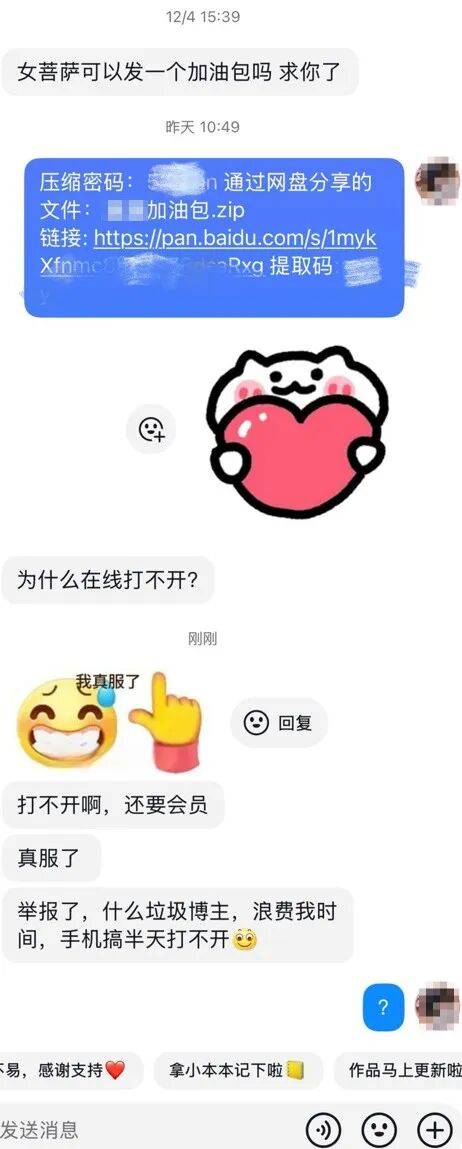 文章配图-3