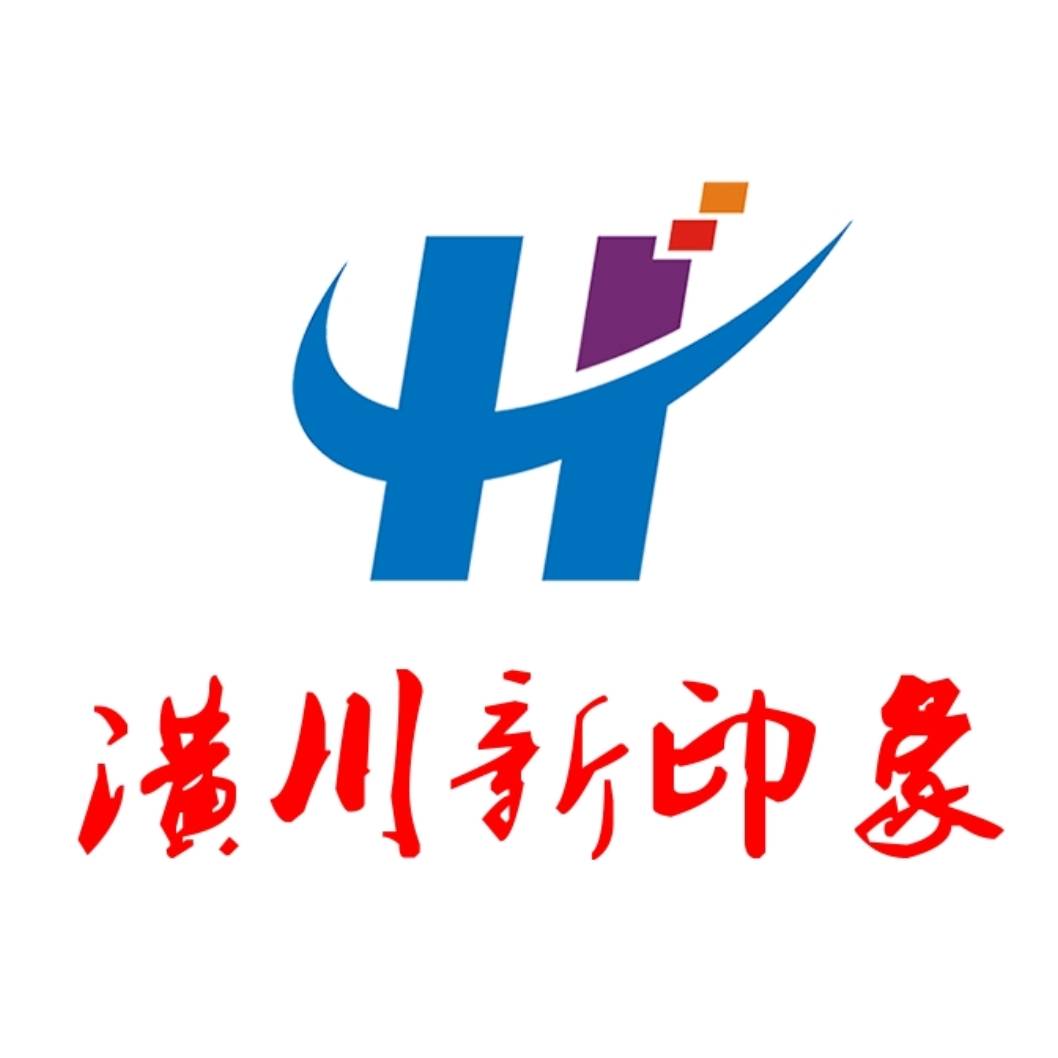 潢川新印象