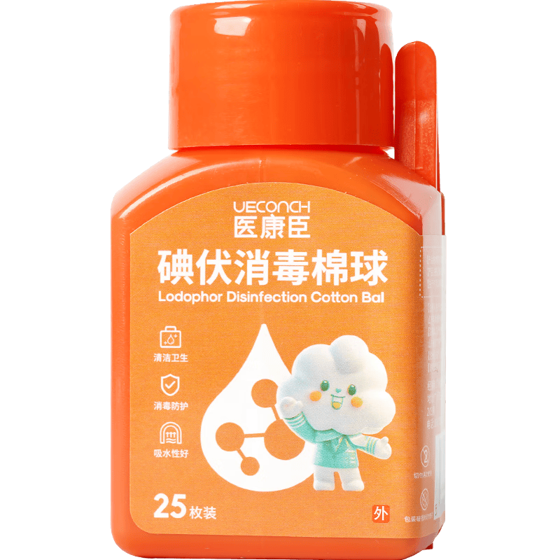 碘伏棉签 - 碘伏棉签的功效与作用 碘伏棉签 - 碘伏棉签的功效与作用