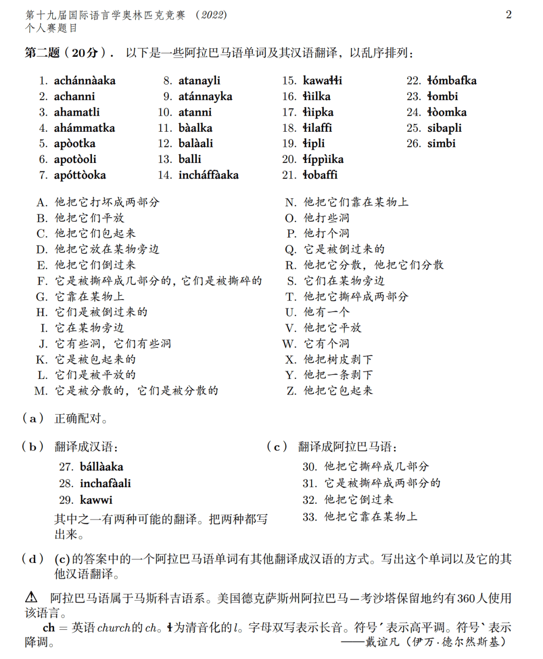 文章配图-1
