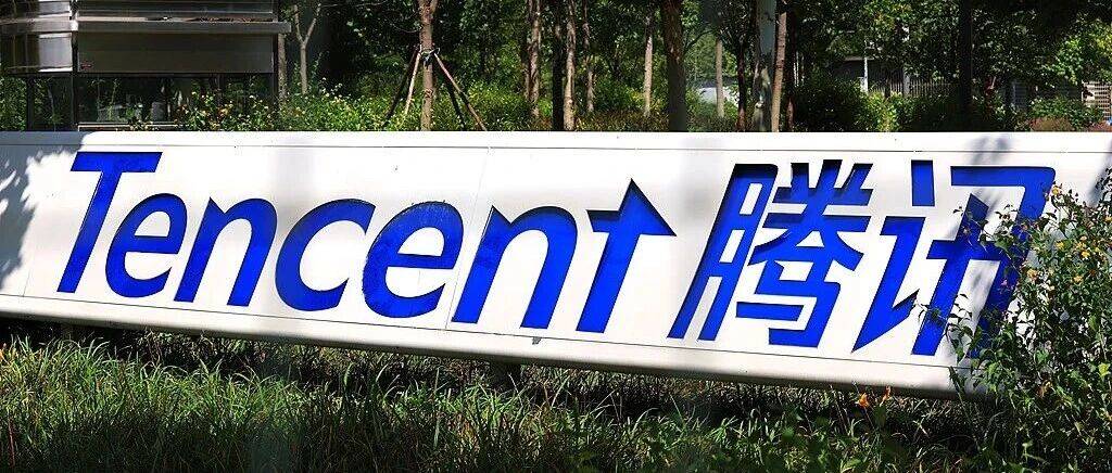 腾讯将推出微信智能体，市值一天上涨3600亿元