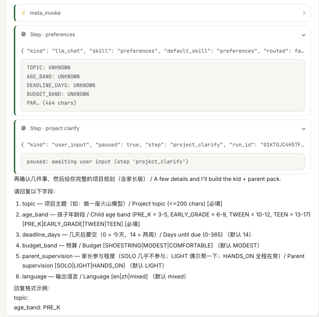 文章配图-2