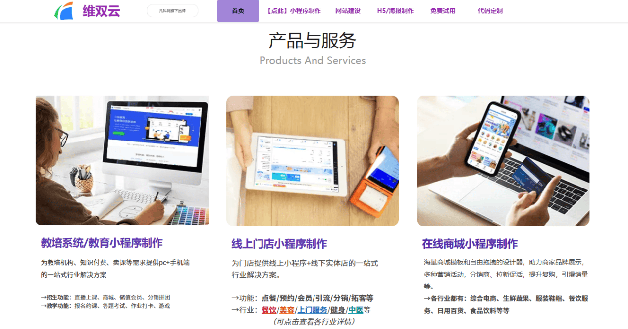 网站代理平台哪个好用些 网站代理平台哪个好用些