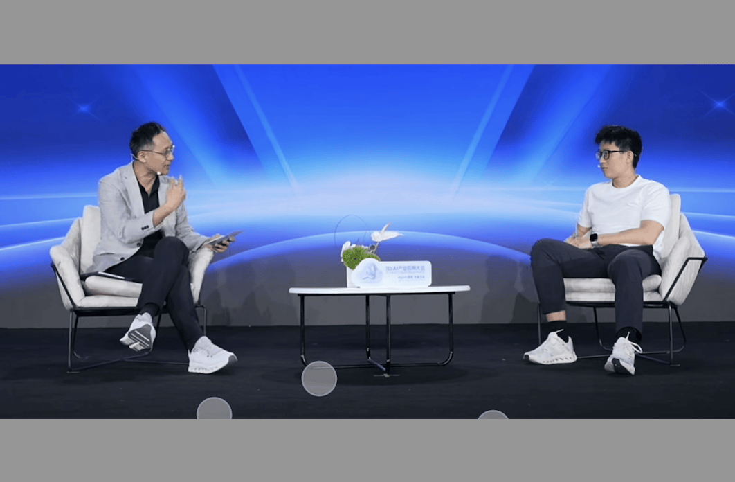 姚顺雨首次亮相腾讯大会：为什么加入腾讯