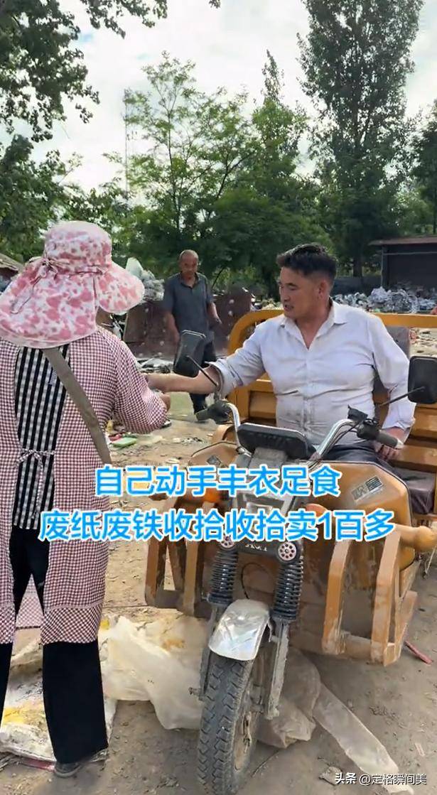 文章配图-1