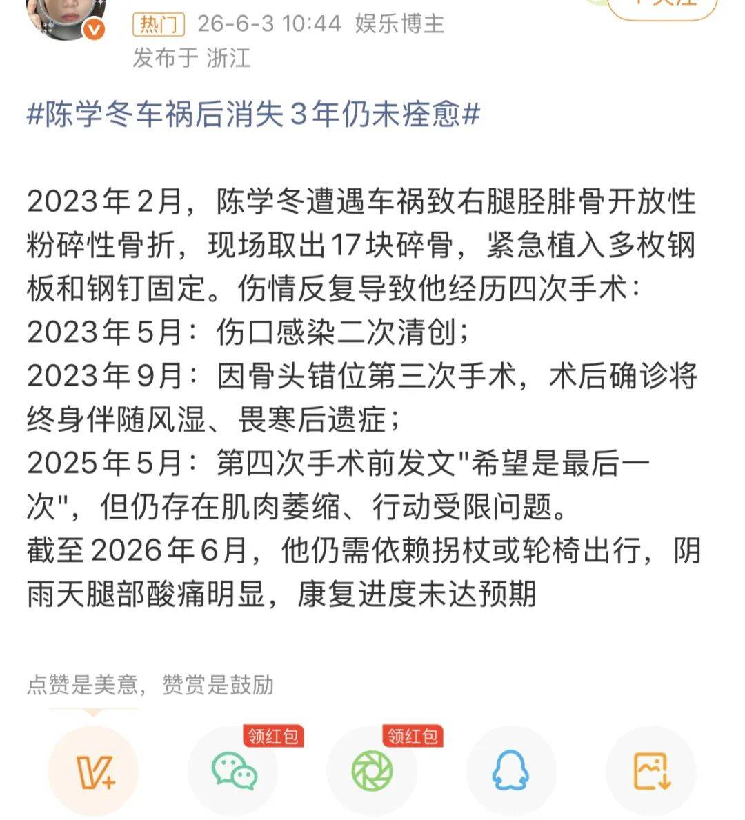 文章配图-2
