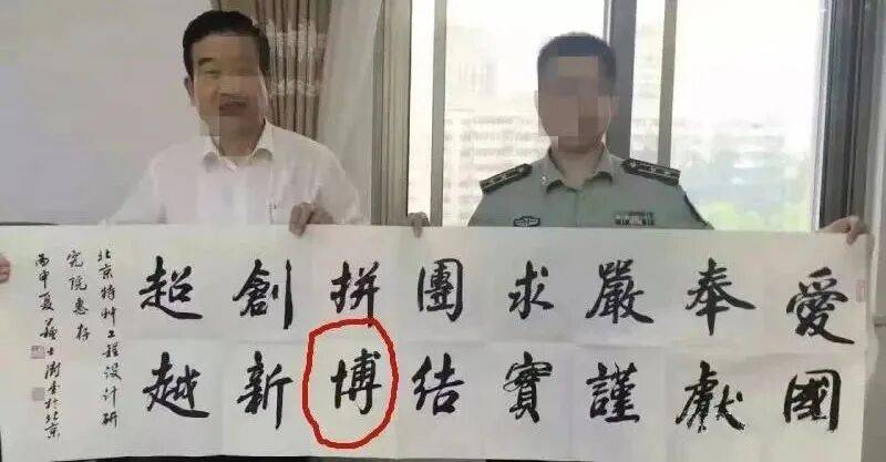 文章配图-2