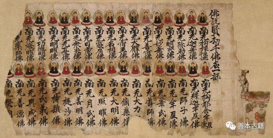千佛及其造像艺术