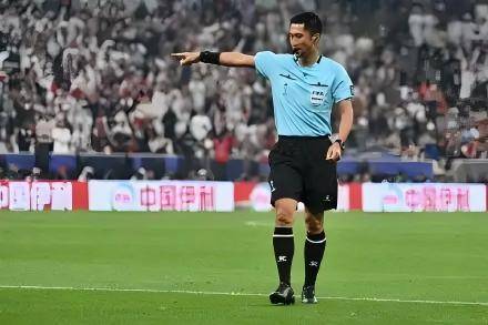 亚足联关注马宁：他以先锋姿态驰骋国际执法舞台