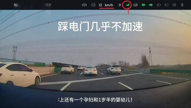 一小鹏车主称高速突遭电门失灵:4S店拒不认可行车记录_搜狐汽车_搜狐网