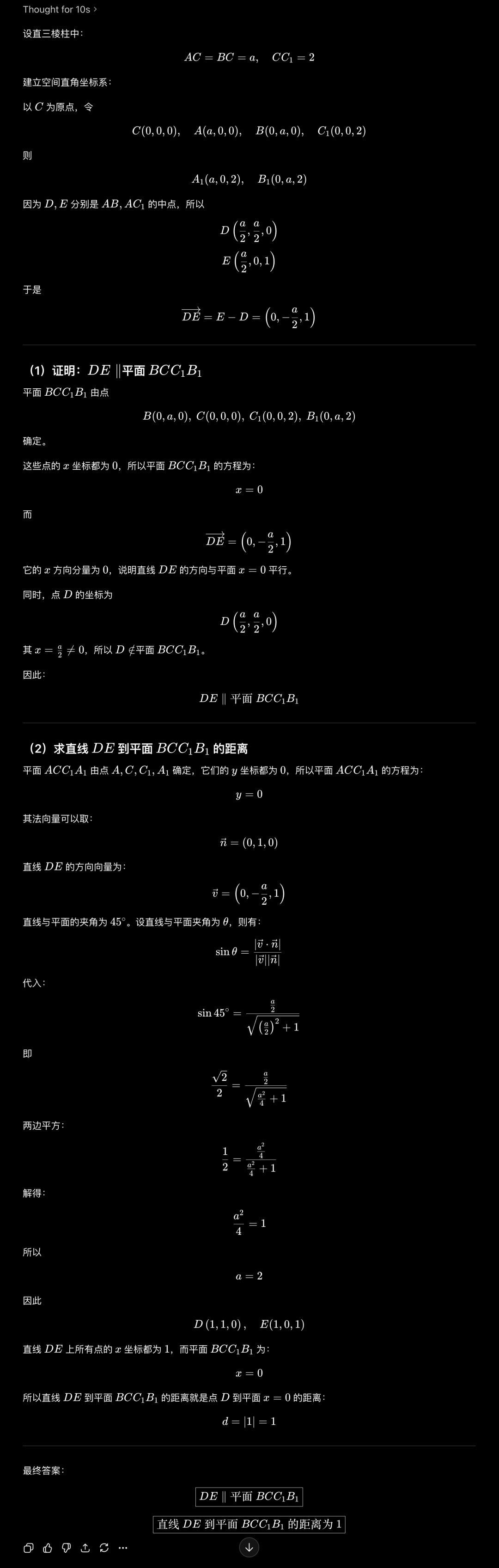 文章配图-4