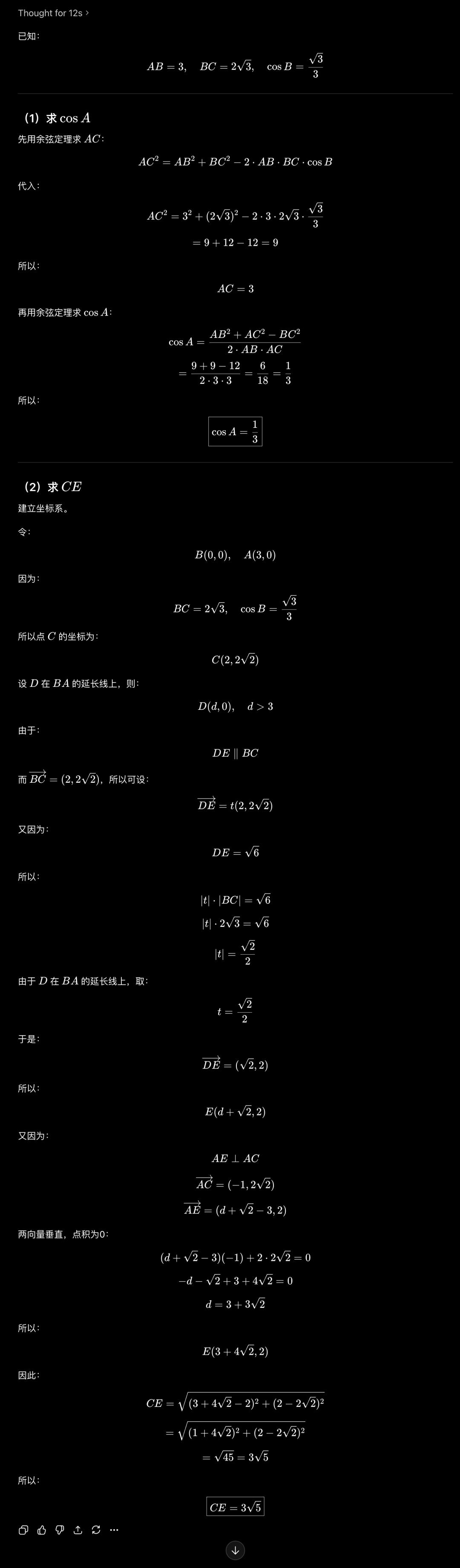 文章配图-6