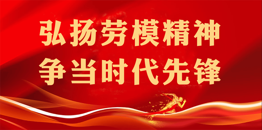【工会会客厅】汤珊：非遗竹编进课堂