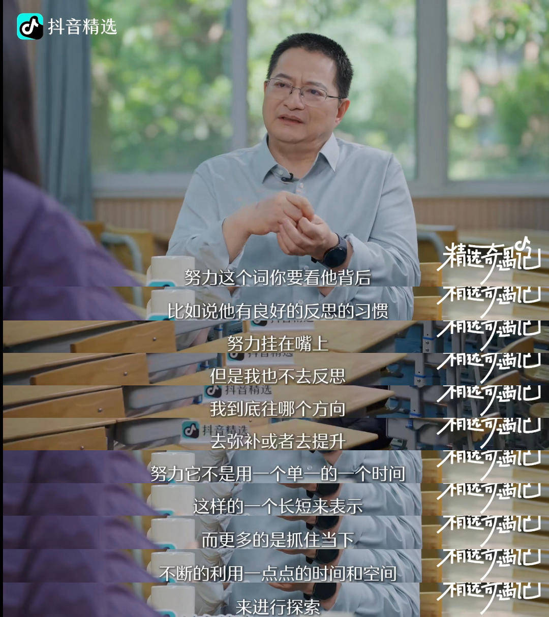 视频|从三尺讲台到抖音葛军和他的云端课堂