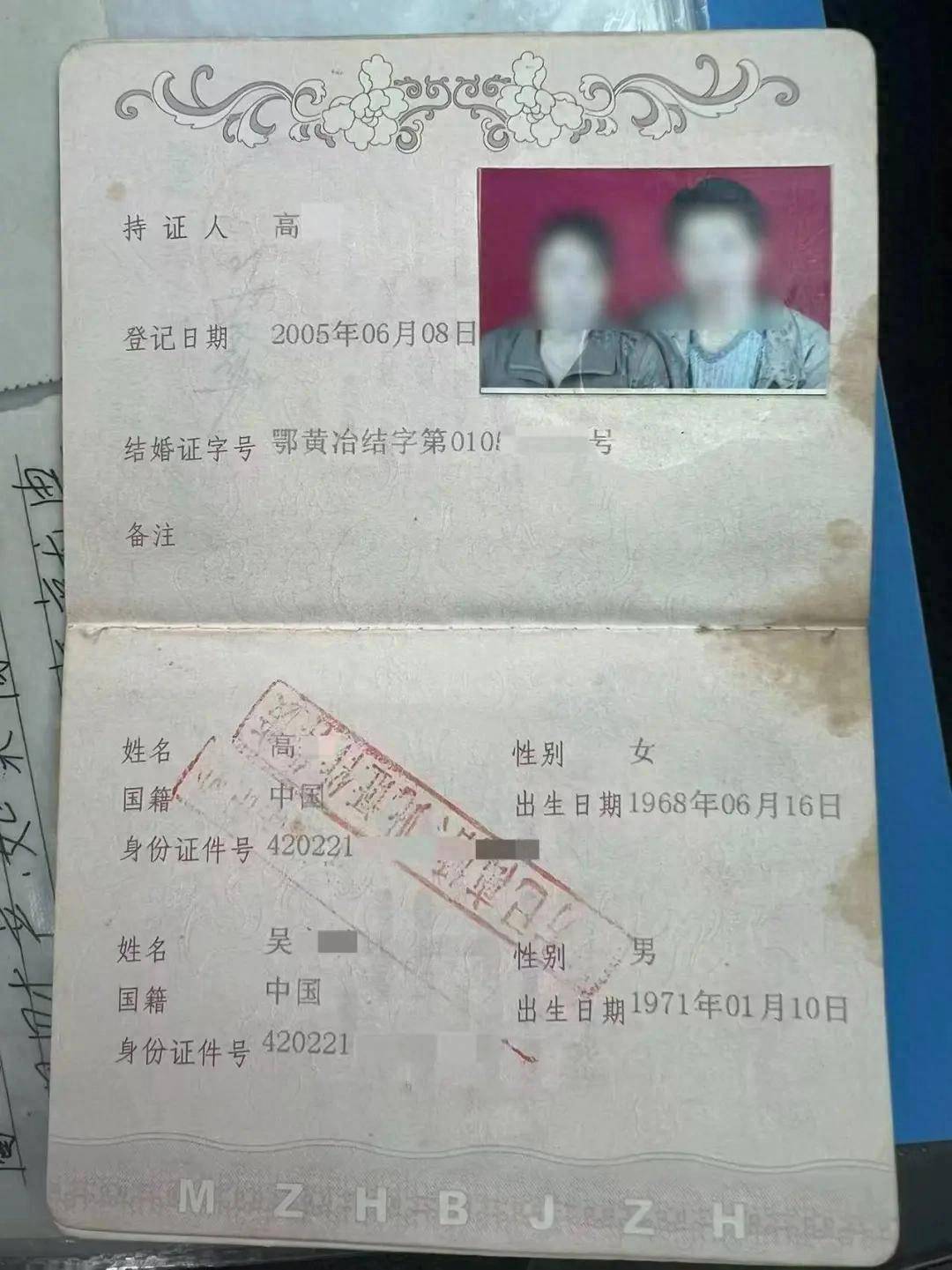 男子离婚分得财产当晚杀前妻，抛尸潜逃17年