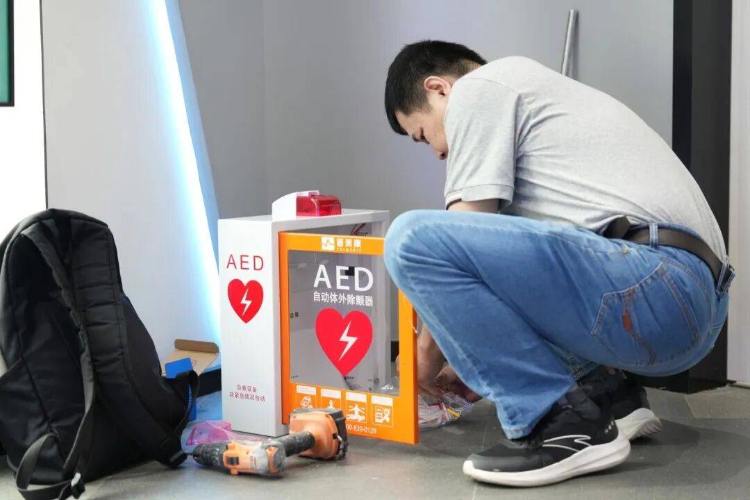 守护无界，安心相伴｜域骉控股华林珠宝玉器商圈AED急救设备配置&操作指南！