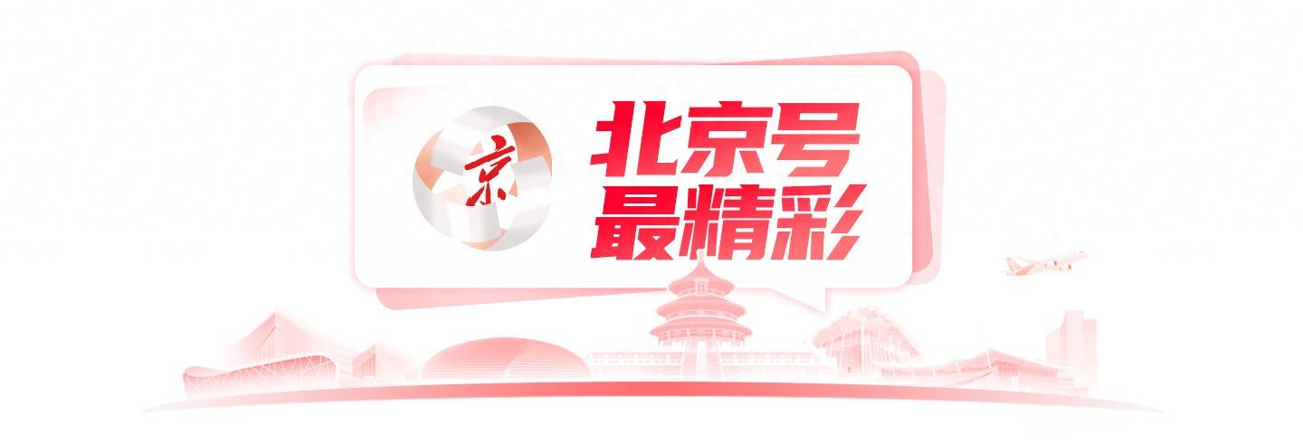 北京号最精彩 | 山海入画，月色赴约！来宋庄邂逅三场艺术大展