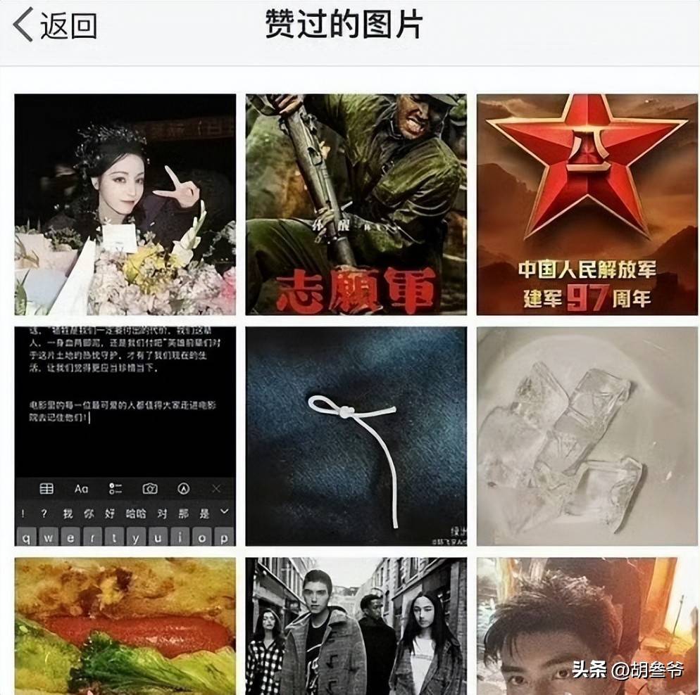 文章配图-1