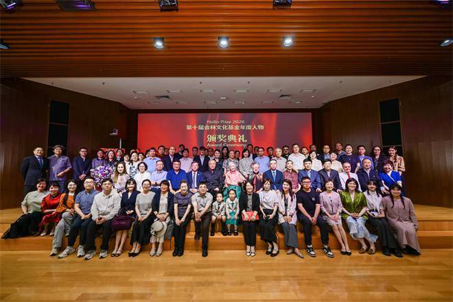 会林文化基金年度人物揭晓 卢燕寄语青年电影人封面图