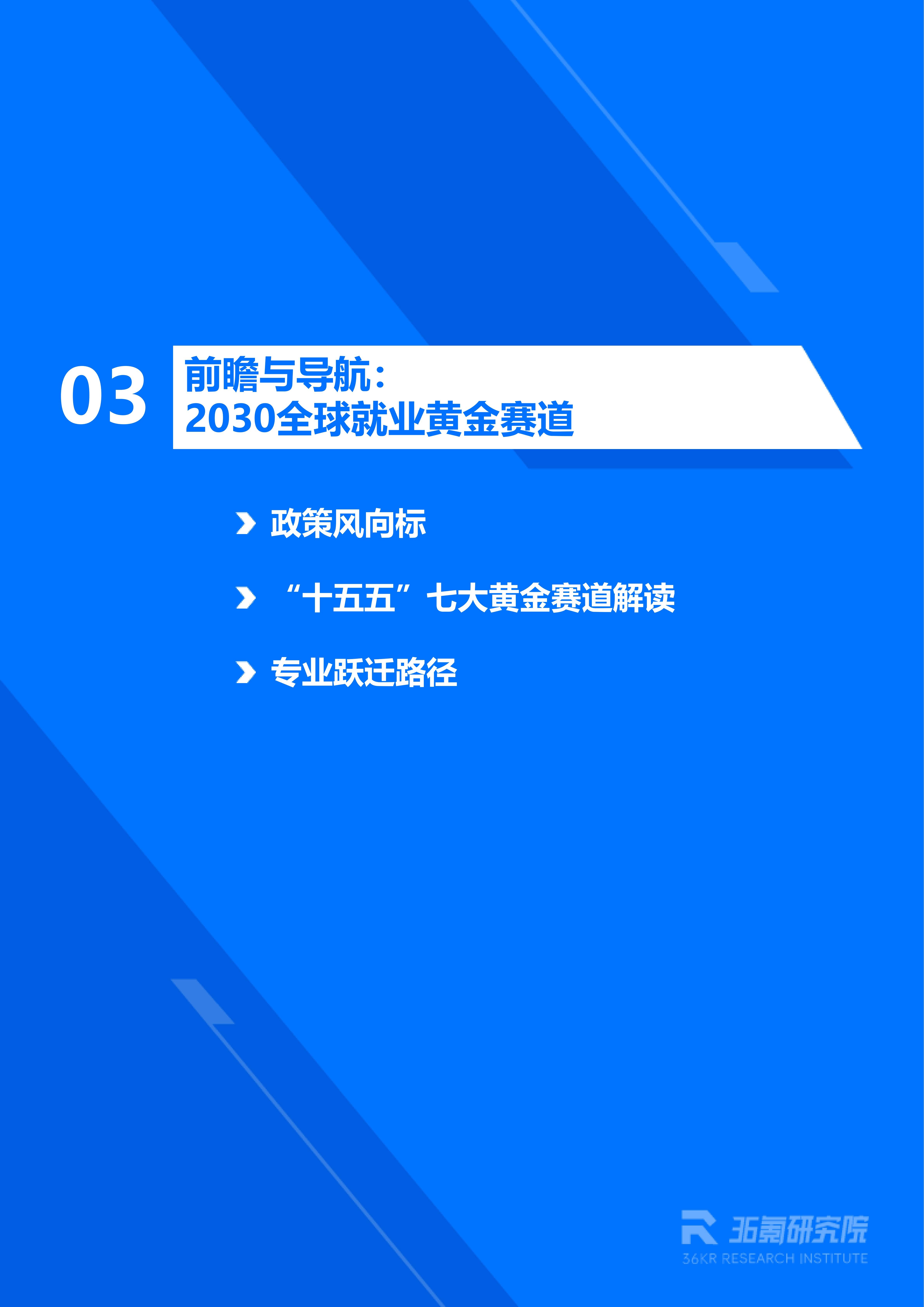 文章配图-18