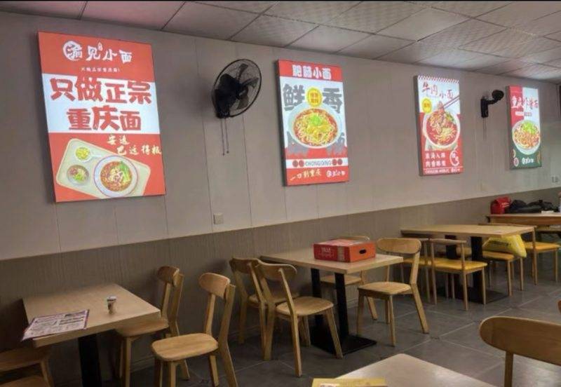 “遇见小面”起诉夫妻店后撤诉，遭部分储值会员退费，店家回应：退款渠道畅通