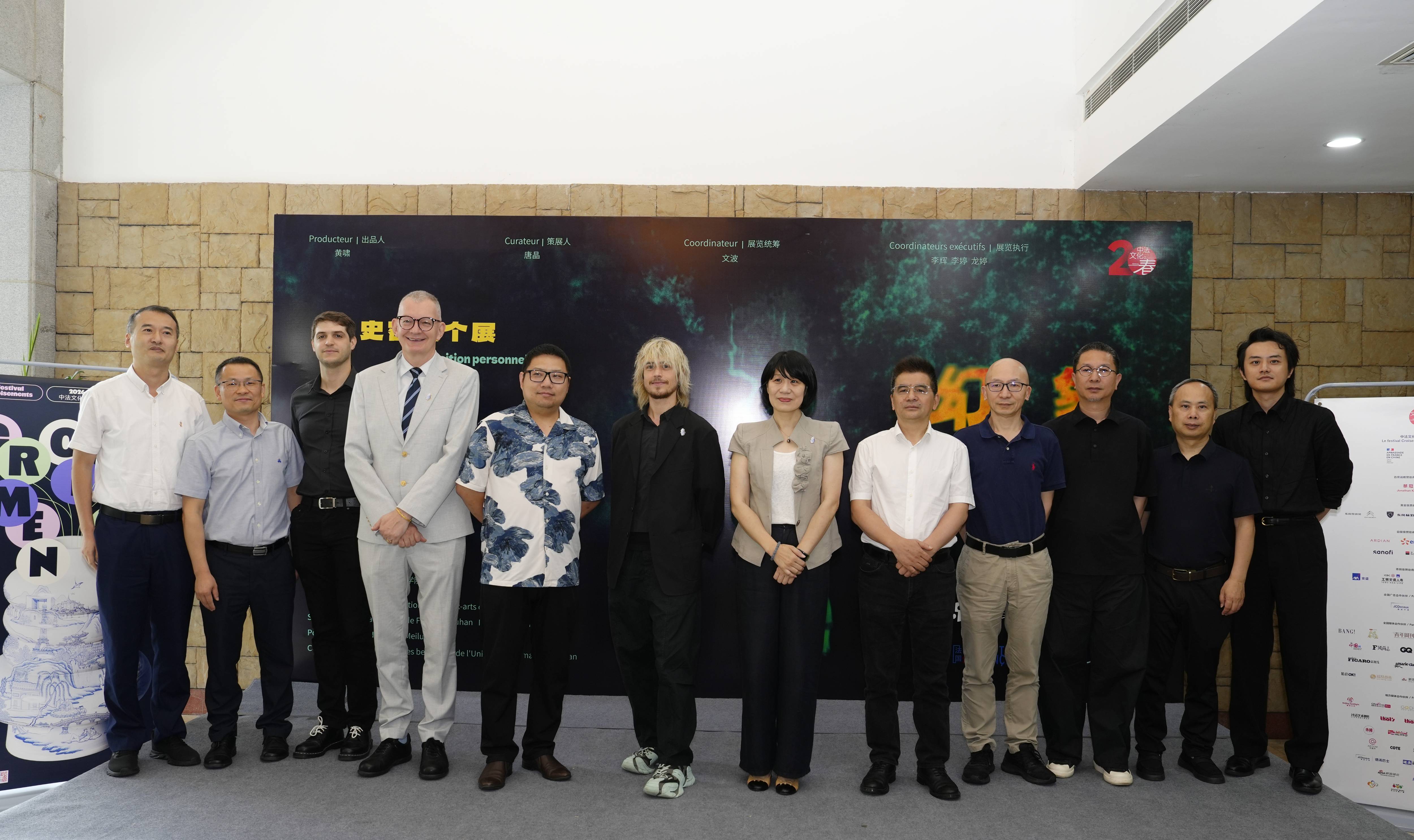 “幻象”与“共生”的对话！中法文化之春艺术家个展首入湖南