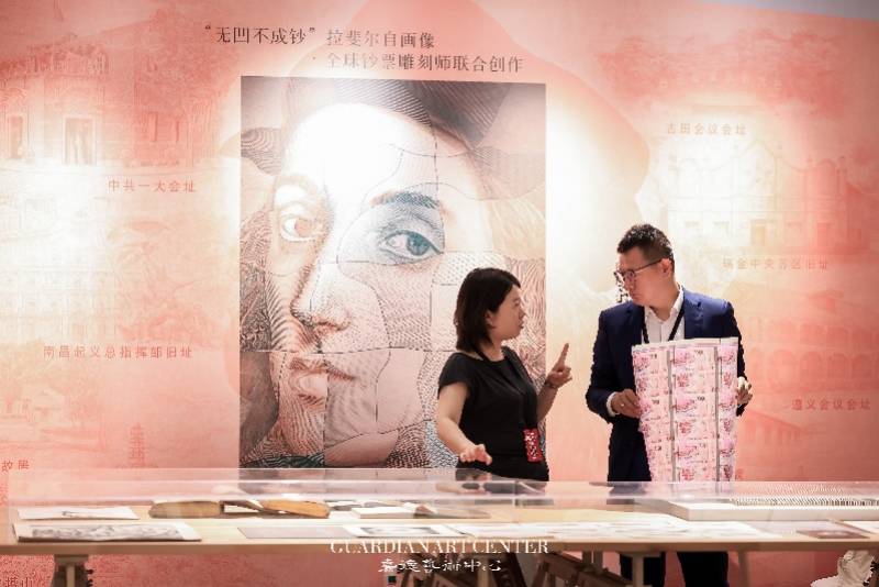 第二届嘉德国际版画大会在嘉德艺术中心盛大开幕