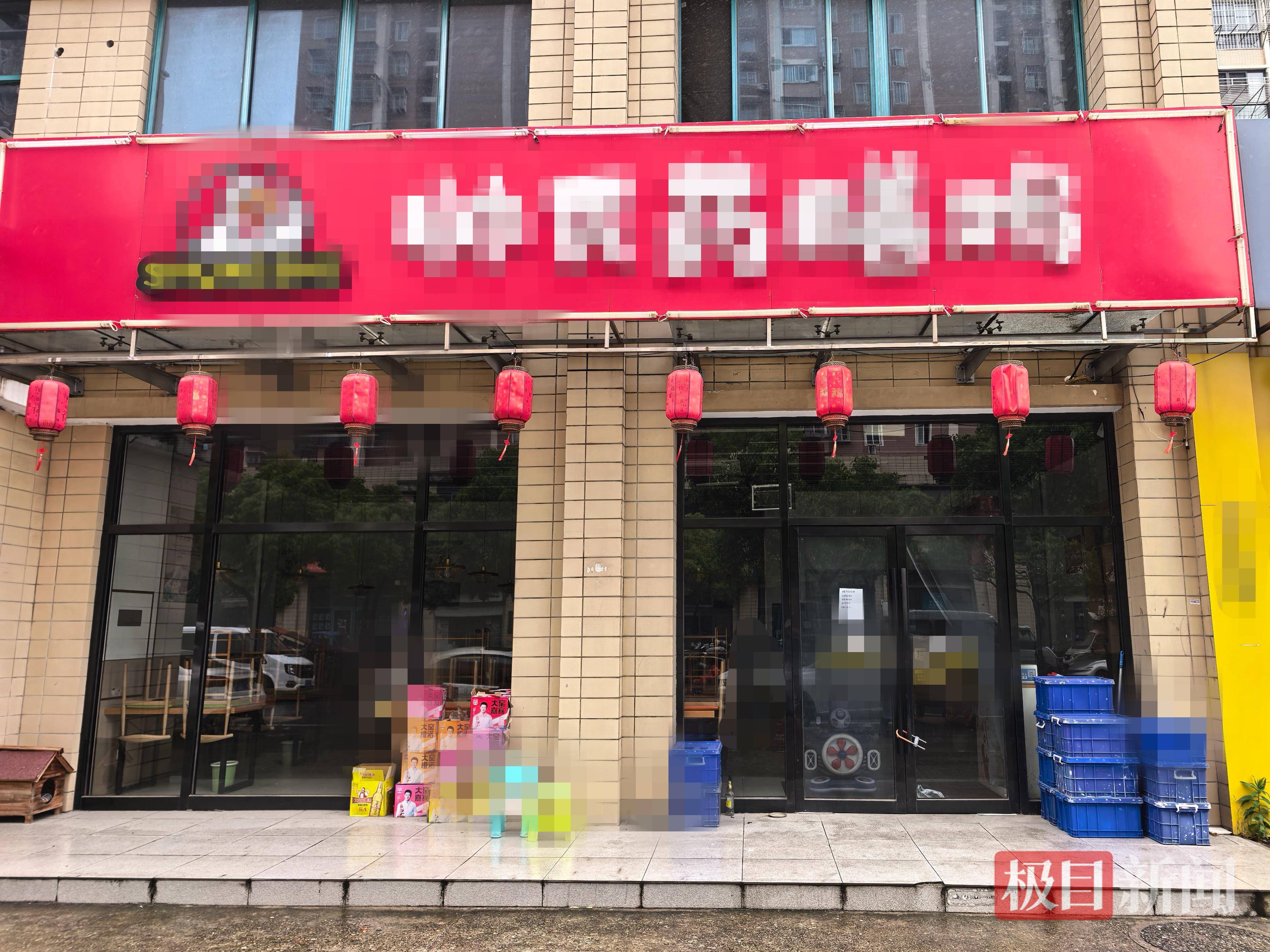 南通店主家人劝阻顾客吸烟后身亡，记者实探：门店贴着停业告示，亲属盼妥善解决
