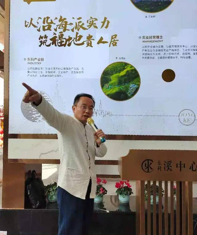 金土皓 长生功是有助于人类健康长寿的养生功法