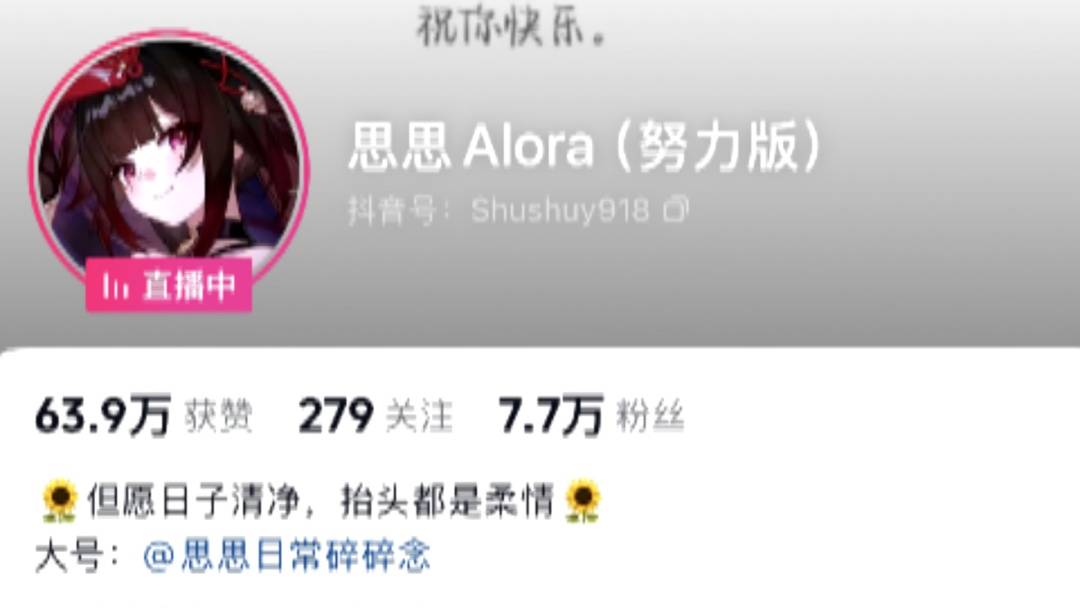 求爱无果转为施暴 主播惨遭爆炸报复