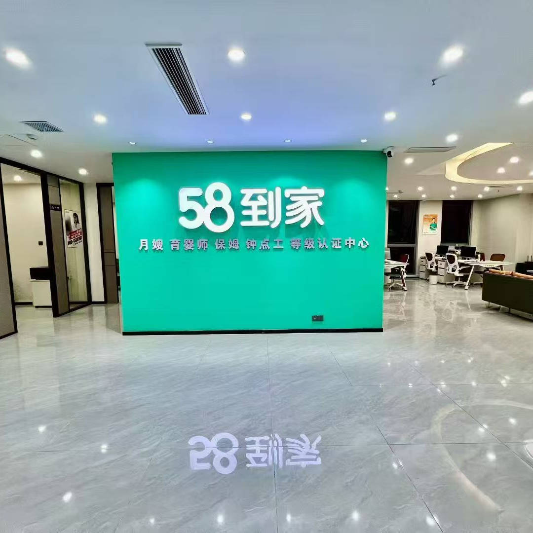 合肥正规养老护工公司怎么选_服务_老人_护理