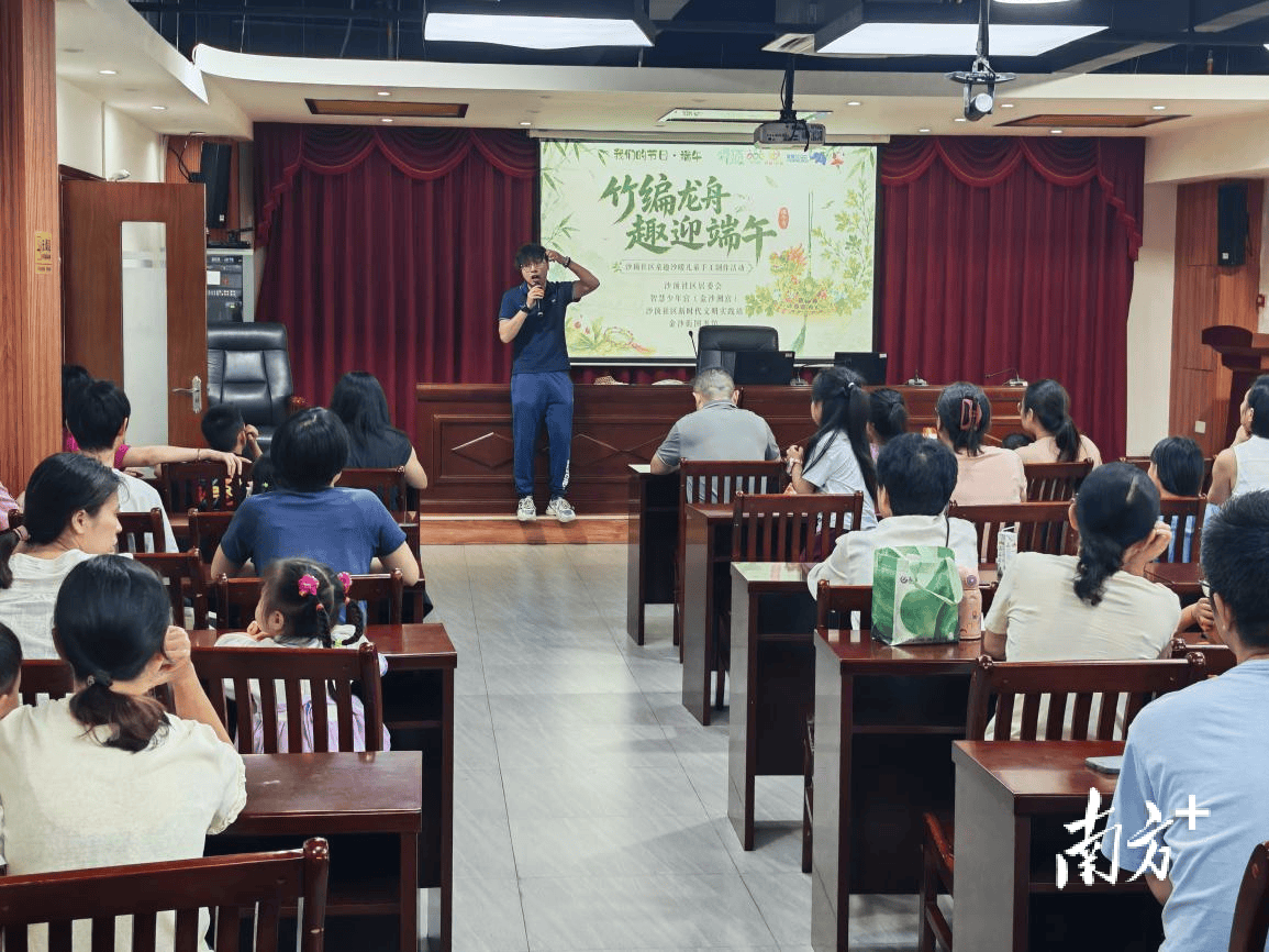 竹编龙舟趣迎端午！金沙街沙顶社区亲子手作传承民俗古韵