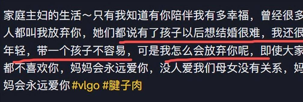 知名网红“表妹李KK“破产!未婚生女后掉粉上百万转行去卖小吃