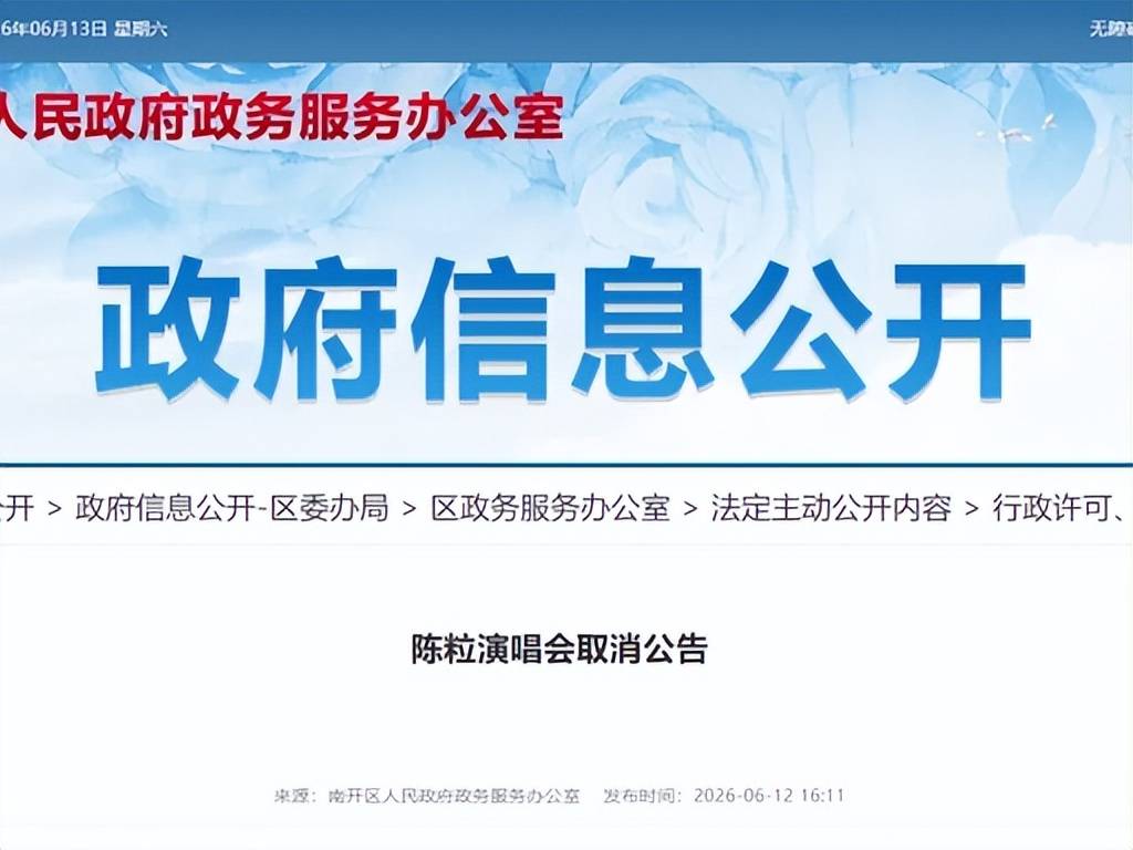 公开出轨、大方出柜出道12年她的花边绯闻从不断却被捧上神坛