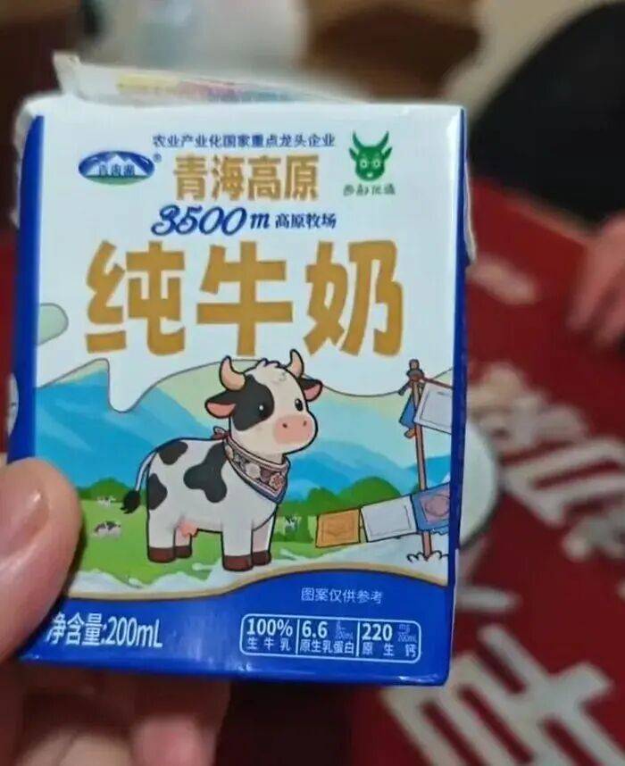 文章配图-1