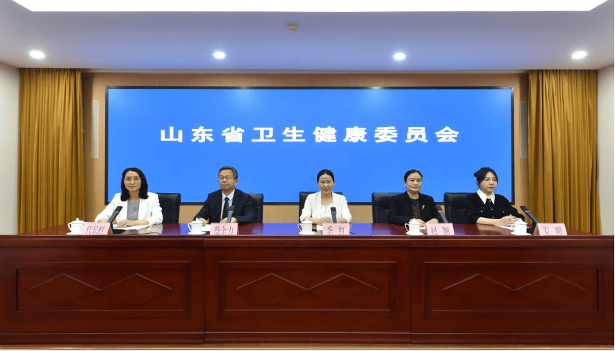 【鲁医健康说】山东省卫生健康委举行“鲁医健康说”健康知识发布会（夏至养生主题）（实录）