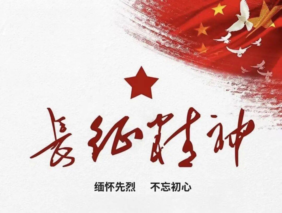聆听高虹诵读 //薪火长征 // 作者：余炳全（图8）