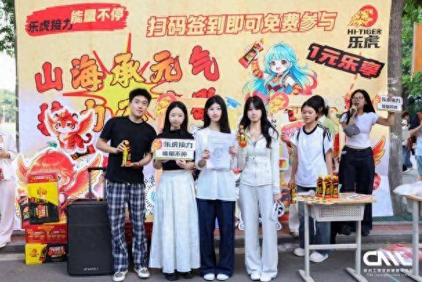 郑州工商学院学子2026中国大学生广告艺术节学院奖创新创业项目成功落地